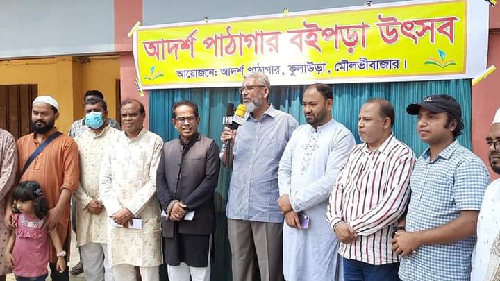 কুলাউড়ায়  সম্পন্ন হলো ‘আদর্শ পাঠাগার বইপড়া উৎসব-২০২৪’ এর প্রতিযোগিতামূলক পরীক্ষা