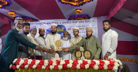 বরমচালে ঈদ পুণর্মিলনী ও প্রবাসী সংবর্ধনা অনুষ্ঠিত