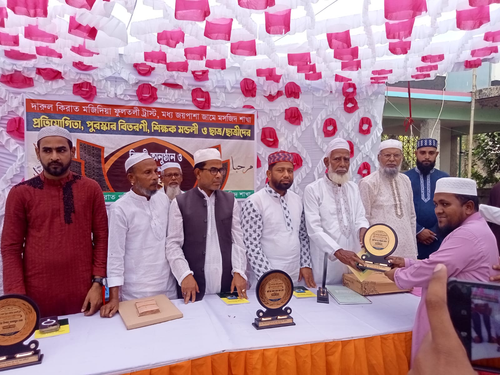 দারুল কিরাত মজিদিয়া ফুলতলী ট্রাস্ট  মধ্যজয়পাশা জামে মসজিদ শাখার সমাপনী ও  দু’আ মাহফিল সম্পন্ন