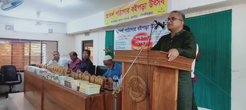 কুলাউড়ায় ‘আদর্শ পাঠাগারের বইপড়া উৎসবের পুরস্কার বিতরণ সম্পন্ন