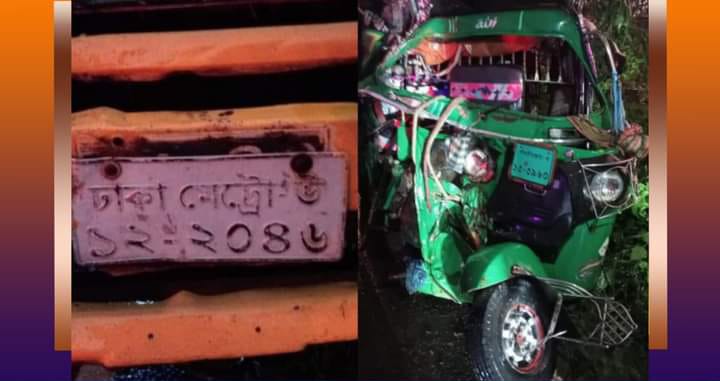 কুলাউড়ায় সড়ক দূরঘটনায় ১জনের মৃত্যু: আ’হ’ত ৫