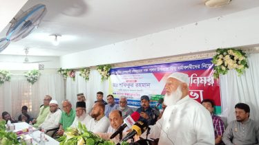কুলাউড়ায় জামায়াত আমির ডাঃ শফিকুর রহমান ধর্ম যার যার বাংলাদেশটা হোক সবার।