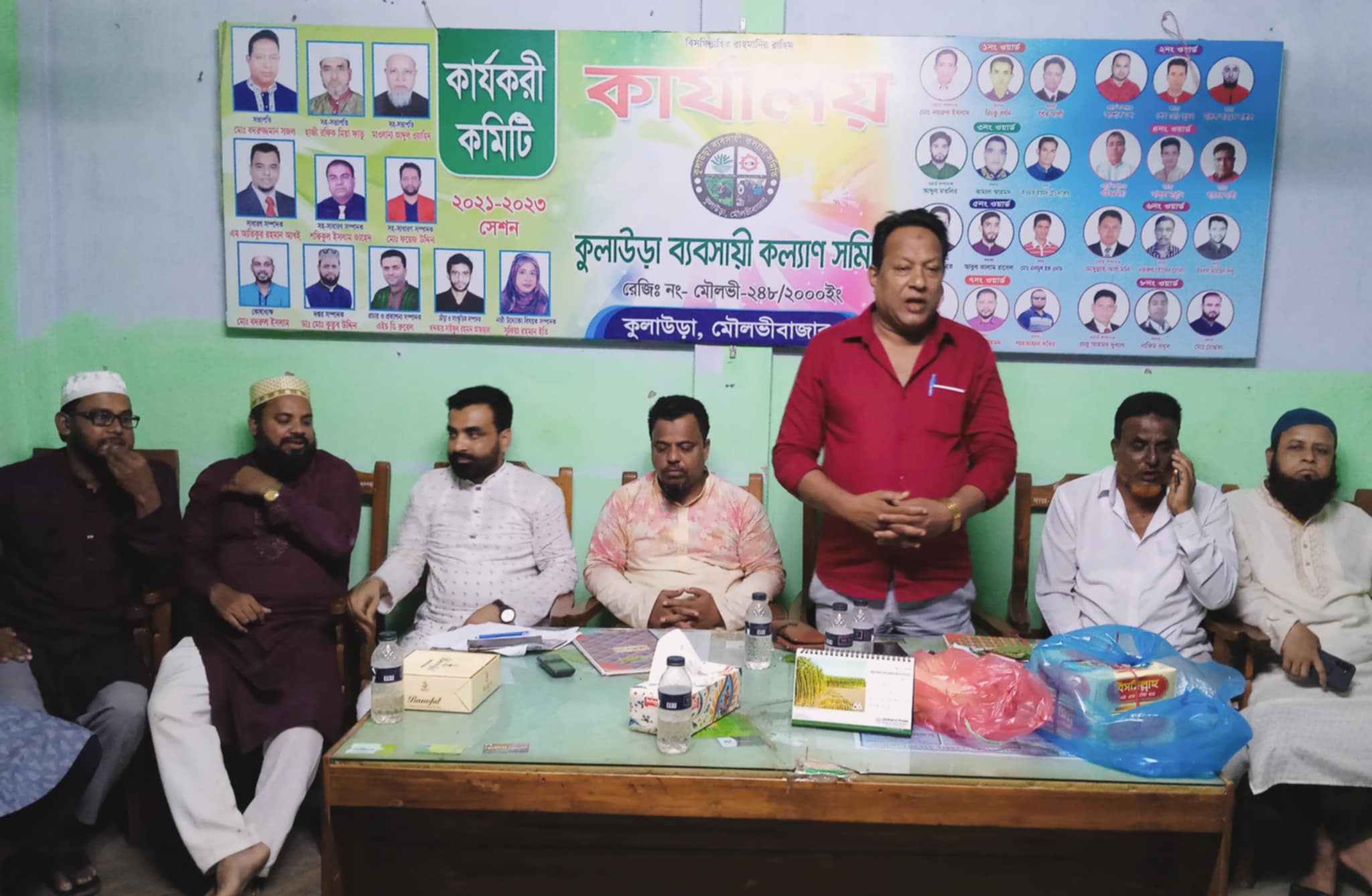 কুলাউড়া ব্যবসায়ী কল্যাণ সমিতির নব নির্বাচিত কমিটির প্রথম সভা অনুষ্ঠিত