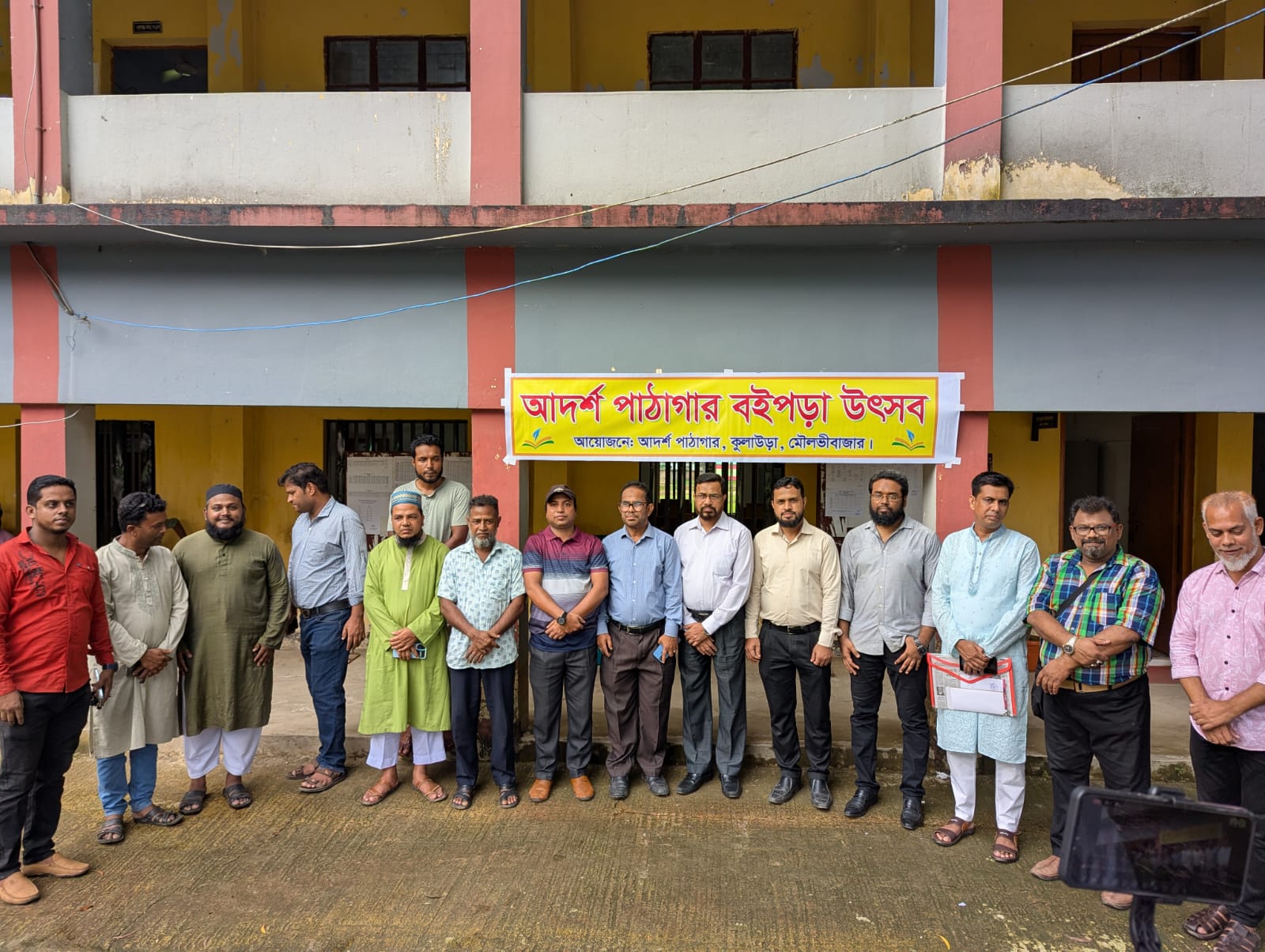 আদর্শ পাঠাগারের বইপড়া উৎসবের পরীক্ষা অনুষ্ঠিত