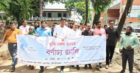কুলাউড়ায় তিনদিনব্যাপী ভূমি মেলার উদ্ধোধন