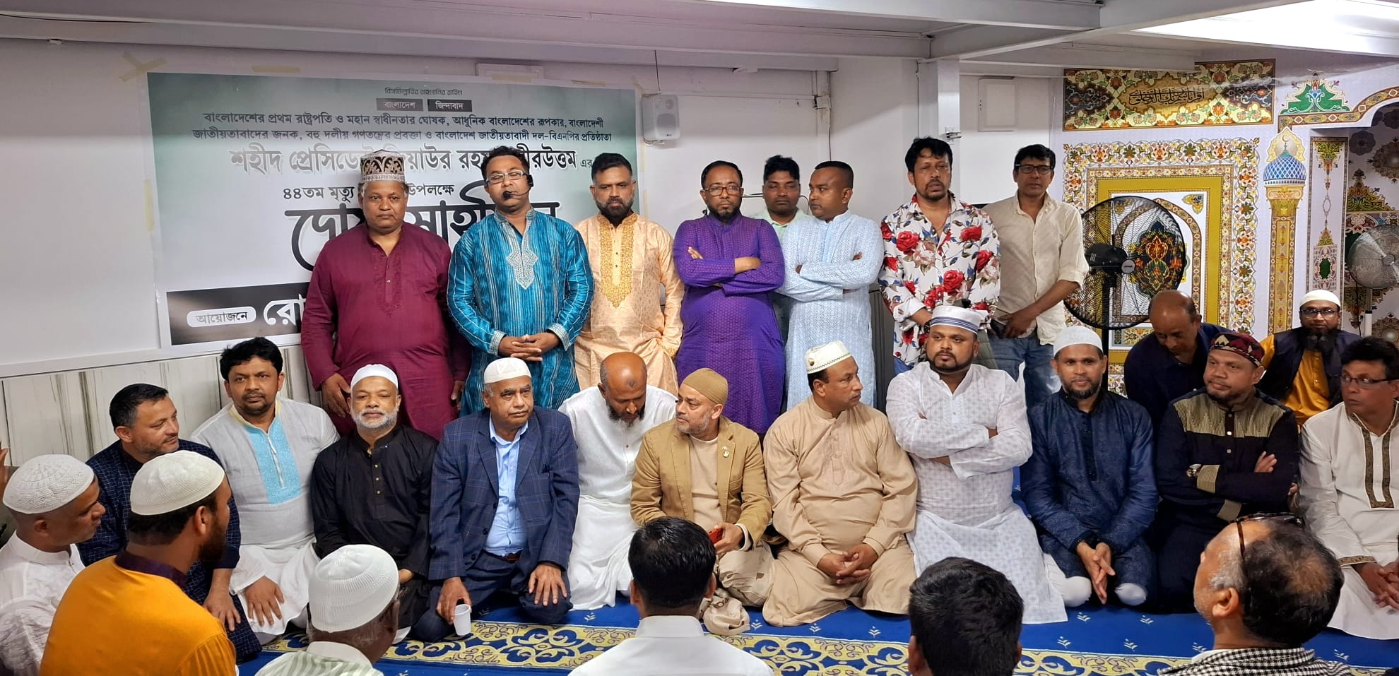 ইতালিতে জিয়াউর রহমানের ৪৪ তম শাহাদাৎ বার্ষিকীতে ডিসেম্বরের মধ্যেই দেশে নির্বাচনের দাবি রোম মহানগর বিএনপির