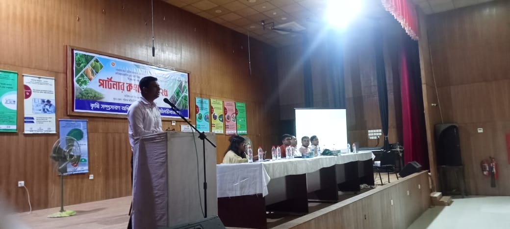 কুলাউড়ায় পার্টনার কংগ্রেস প্রকল্পের আওতায় পিএফএস এবং নন-পিএফএস কৃষক সদস্যদের নিয়ে সভা অনুষ্ঠিত