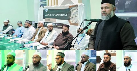 আনজুমানে আল ইসলাহ ইউকের গ্রেটার ম্যানচেস্টার ডিভিশনের লিডারশিপ কনফারেন্স অনুষ্ঠিত