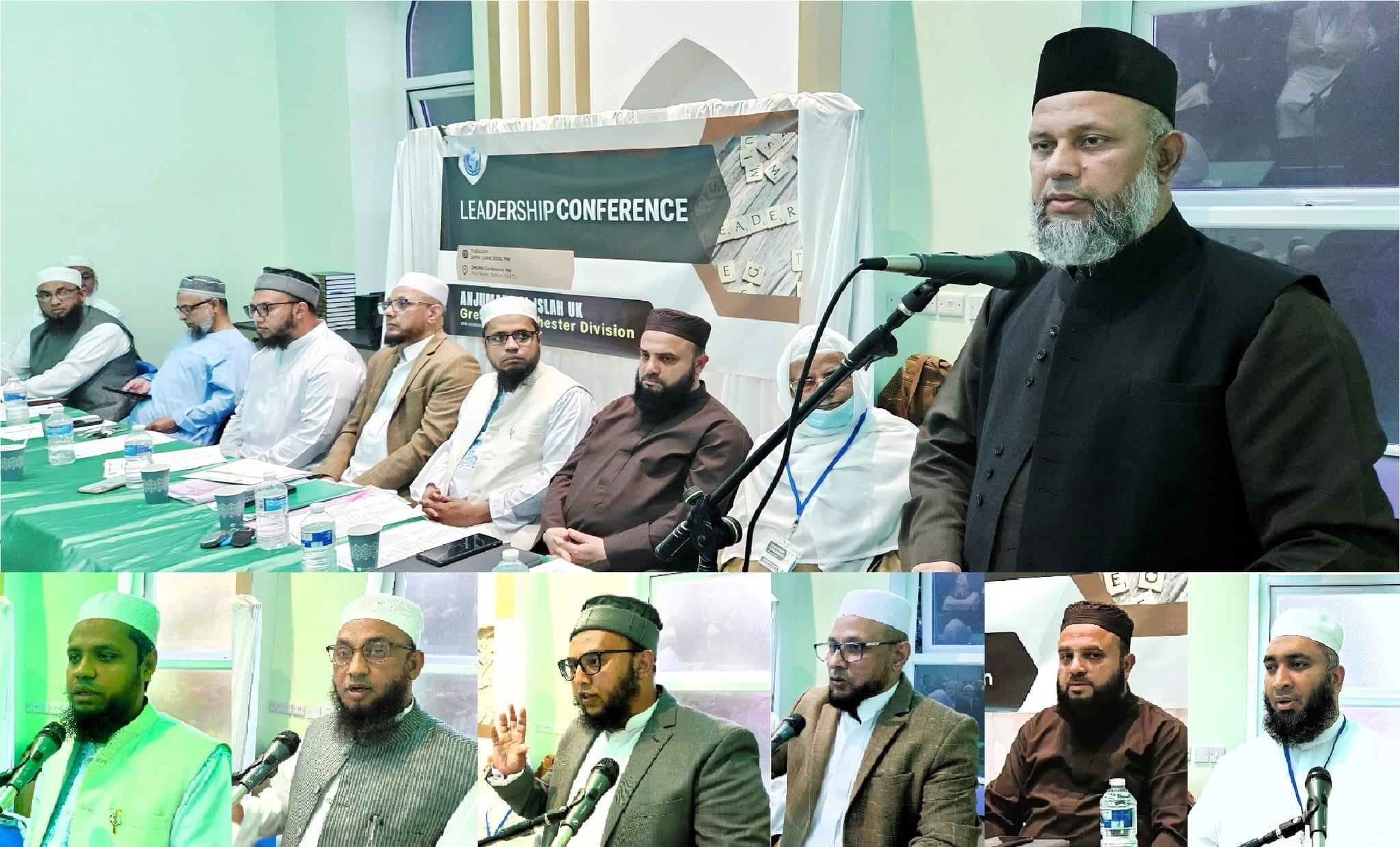 আনজুমানে আল ইসলাহ ইউকের গ্রেটার ম্যানচেস্টার ডিভিশনের লিডারশিপ কনফারেন্স অনুষ্ঠিত