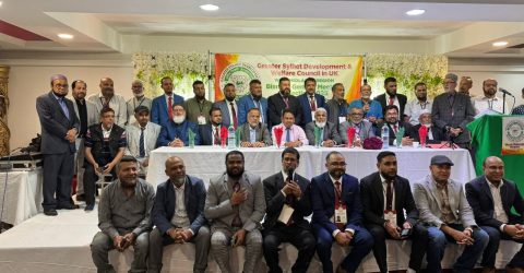 গ্রেটারসিলেট ওয়েলফেয়ার এন্ড ডেভেলপমেন্ট কাউন্সিল ইউ কে ওয়েস্ট মিডল্যান্ড রিজিয়নের দ্বিবার্ষিক সম্মেলন ও নির্বাচন অনুষ্ঠিত
