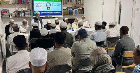 খেলাফত মজলিস বার্মিংহাম শাখার শুরা অধিবেশন ও কমিটি পুনর্গঠন