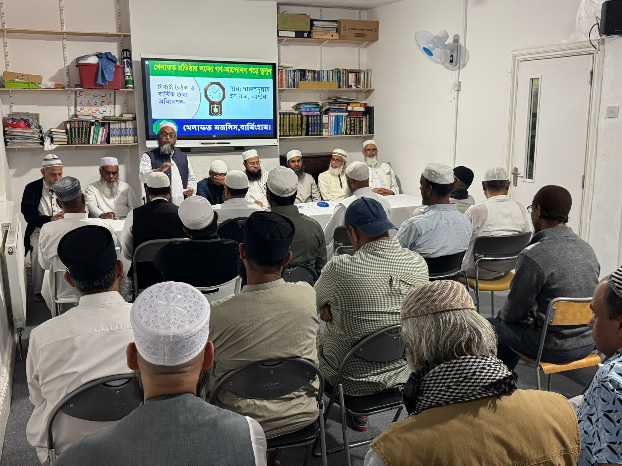 খেলাফত মজলিস বার্মিংহাম শাখার শুরা অধিবেশন ও কমিটি পুনর্গঠন