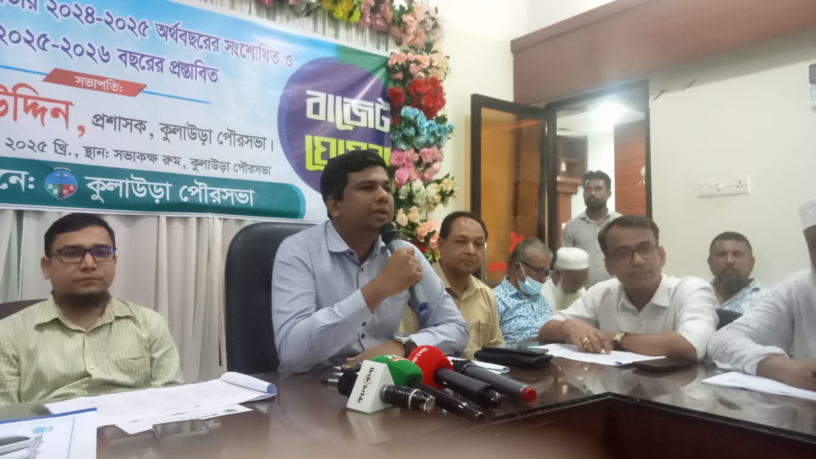 কুলাউড়া পৌরসভার ৭০ কোটি ০৭ লাখ ১৯ হাজার১২৪ টাকার বাজেট ঘোষণা
