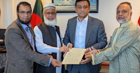 প্রধান উপদেষ্টা বরাবর স্মারকলিপি দিলো ‘ক্যাম্পেইন কমিটি ইউ কে ফর ফুল্লি ফাংশন্যাল ইন্টারন্যাশনাল এয়ারপোর্ট’ বার্মিংহাম শাখা।