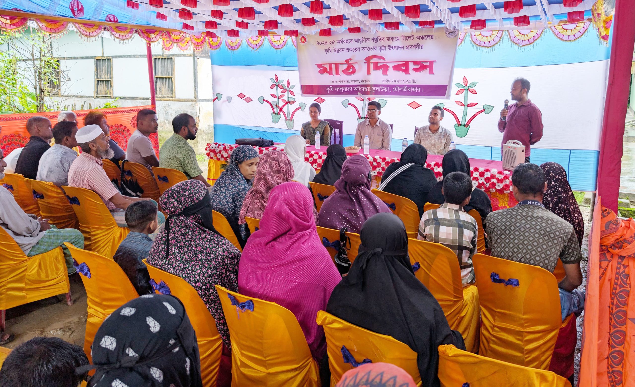 বরমচালে ভুট্টা উৎপাদন মাঠ দিবস পালিত