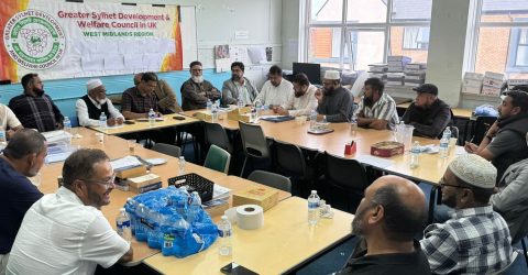 গ্রেটার সিলেট ডেভেলপমেন্ট এন্ড ওয়েলফেয়ার কাউন্সিল ওয়েস্ট মিডল্যান্ড  রিজনের পূর্ণাঙ্গ কমিটি ঘোষণা