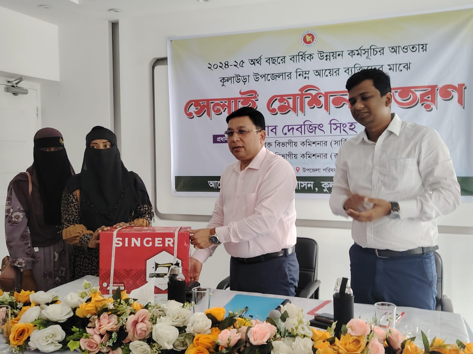 কুলাউড়ায় অতিরিক্ত বিভাগীয় কমিশনারের মতবিনিময় ও দরিদ্র ব্যক্তিদের মাঝে সেলাই মেশিন বিতরণ