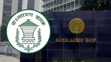 সাবেক গভর্নর ও ডেপুটি গভর্নরদের পরিবারের সদস্যদের হিসাব তলব