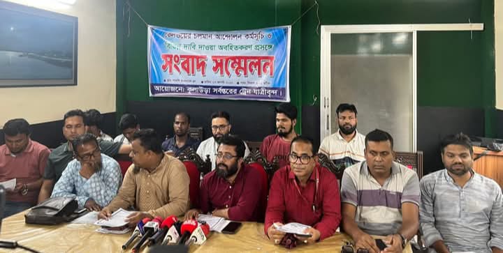 কুলাউড়ায় সংবাদ সম্মেলন করে অবহেলিত ট্রেনযাত্রীদের ৮ দফা দাবি ঘোষণা