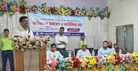 কুলাউড়া নবীন চন্দ্র সরকারি মডেল উচ্চ বিদ্যালয়ে অভিভাবক সমাবেশ অনুষ্ঠিত