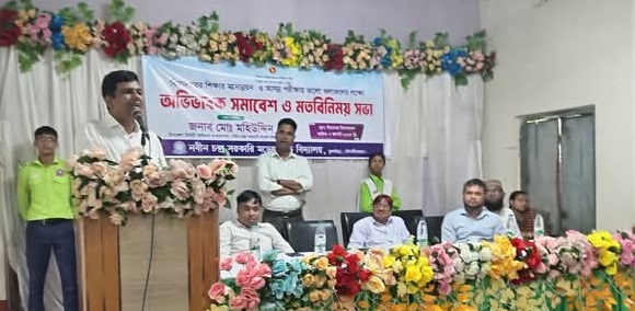 কুলাউড়া নবীন চন্দ্র সরকারি মডেল উচ্চ বিদ্যালয়ে অভিভাবক সমাবেশ অনুষ্ঠিত