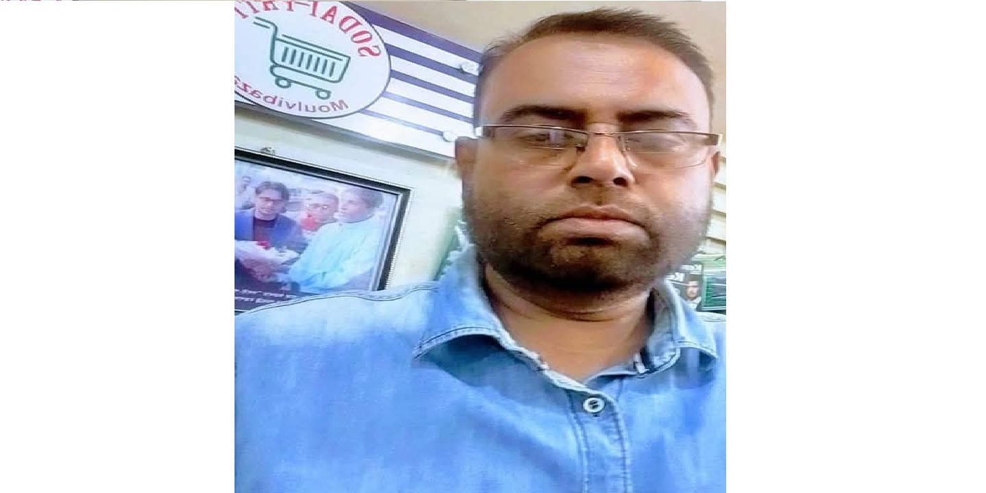 মৌলভীবাজারে ব্যাবসায়ী খুন