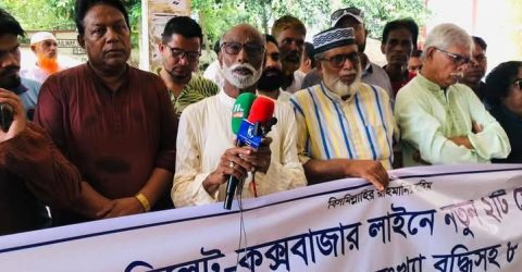কুলাউড়ায় সিলেট- ঢাকা ও সিলেট কক্সবাজার রুটে ২টি নতুন ট্রেন, রেললাইন সংস্কারসহ ৮ দফা দাবি নিয়ে মানববন্দন অনুষ্ঠিত