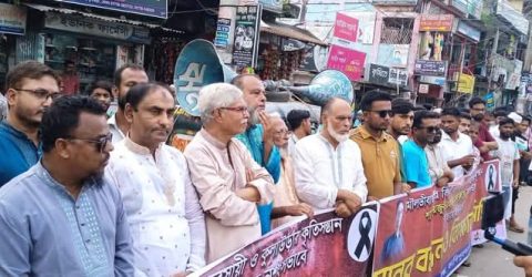 ঐক্যবদ্ধ কুলাউড়া বাসীর উদ্দোগে  ব্যবসায়ী  শাহ ফয়জুর রহমান রুবেলের হত্যা কারীদের দ্রুত গ্রেফতার  দাবীতে মানববন্ধন ও প্রতিবাদ সভা