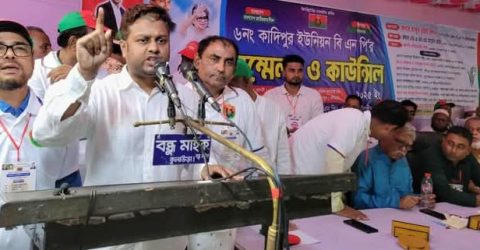 কুলাউড়ার কাদিপুর ইউনিয়ন বিএনপির কাউন্সিল সম্পন্ন