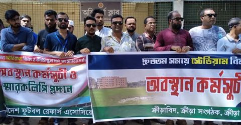 কুলাউড়ায়  স্টেডিয়াম নির্মাণ ও এন সি স্কুল মাঠ সংস্কারের দাবিতে অবস্থান কর্মসূচি ও স্মারক লিপি প্রদান