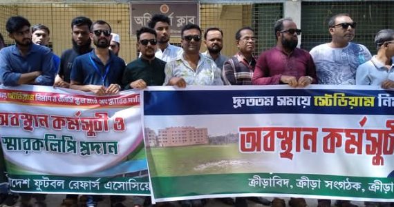 কুলাউড়ায়  স্টেডিয়াম নির্মাণ ও এন সি স্কুল মাঠ সংস্কারের দাবিতে অবস্থান কর্মসূচি ও স্মারক লিপি প্রদান