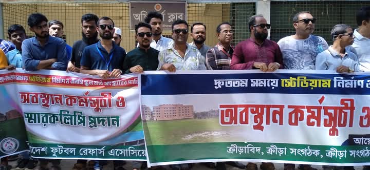 কুলাউড়ায়  স্টেডিয়াম নির্মাণ ও এন সি স্কুল মাঠ সংস্কারের দাবিতে অবস্থান কর্মসূচি ও স্মারক লিপি প্রদান