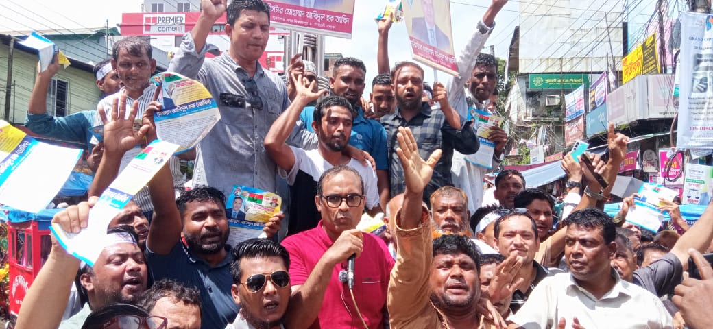 রাষ্ট্রকাঠামো মেরামতের ৩১ দফা দাবিতে সুনামগঞ্জে লিফলেট বিরতণ