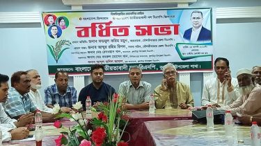 কুলাউড়ায় বর্ধিত সভায়-বর্তমান পরিস্থিতি স্বাভাবিক করতে দ্রুত জাতীয় নির্বাচনের রোড ম্যাপ দিতে হবে। -এড.ফয়জুল করিম ময়ূন