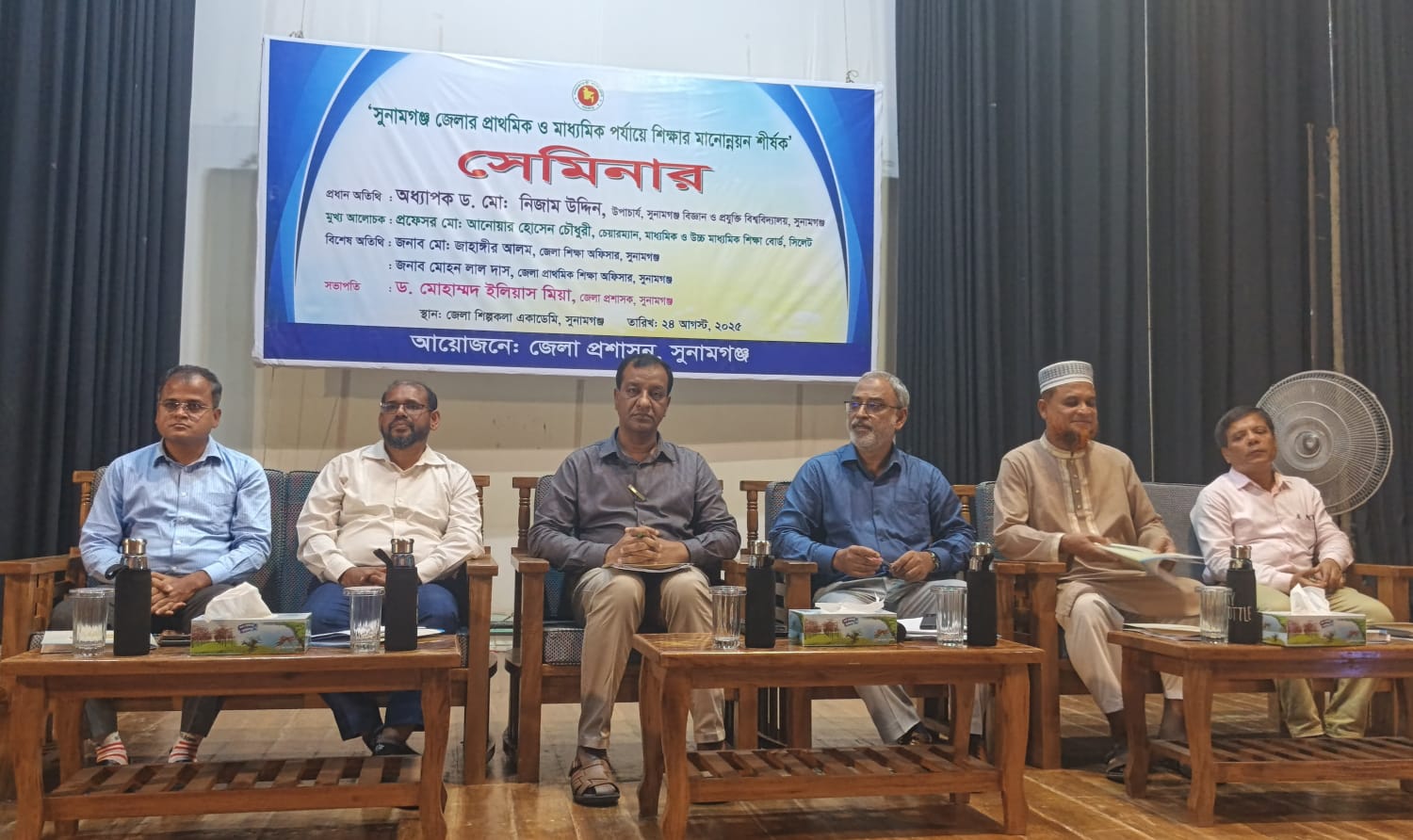 আমাদেরকে চক-ডাস্টারে ফিরে যেতে হবে: সুবিপ্রবি ভিসি 