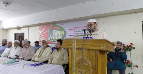 কুলাউড়ায় জামায়াতের দায়িত্বশীল শিক্ষা বৈঠক সম্পন্ন