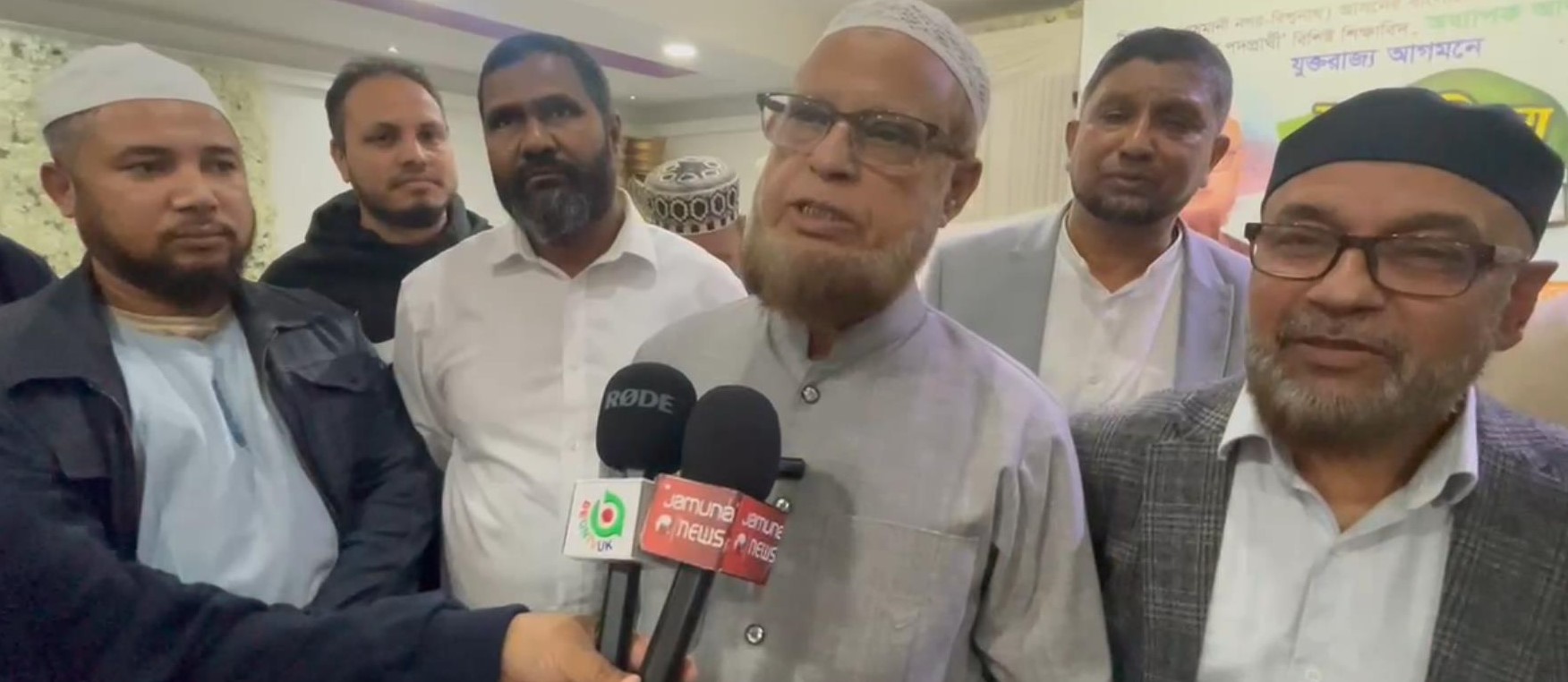 জামায়াতের প্রার্থী অধ্যাপক আব্দুল হান্নানের বার্মিংহামে মতবিনিময়