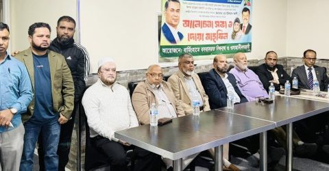 বার্মিংহামে ওসমানীনগর বিশ্বনাথবাসীর আলোচনা সভা ও দোয়া মাহফিল