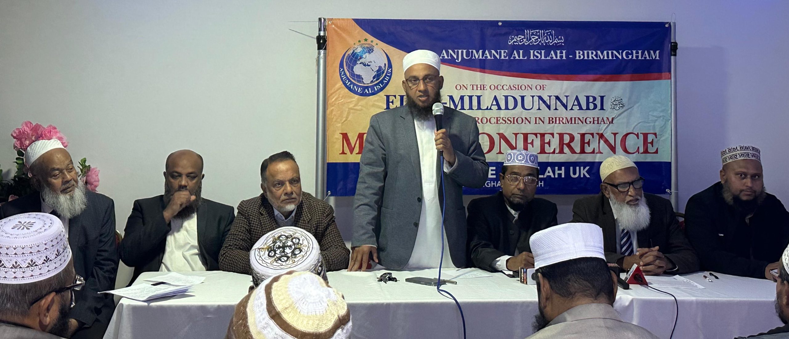 ১৬ সেপ্টেম্বর বার্মিংহামে ঈদে মিলাদুন্নবী (সঃ) র্যালি
