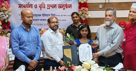 ‎সুনামগঞ্জে  ৩৩ শিক্ষার্থী পেল জেলা পরিষদ মেধাবৃত্তি