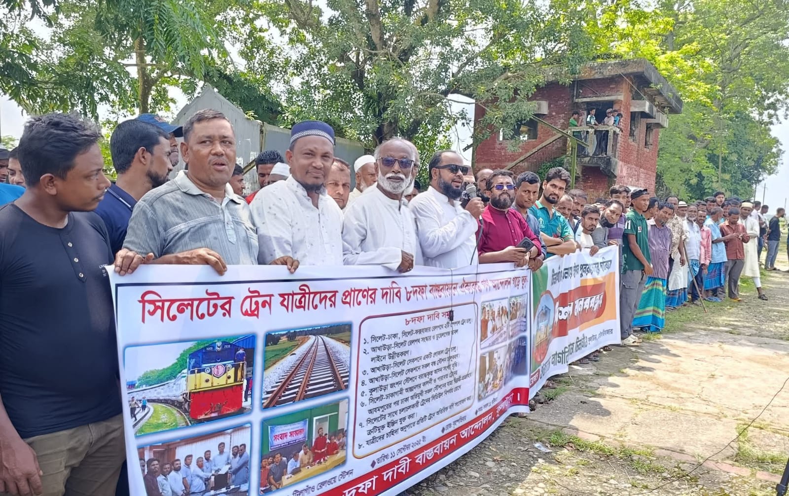 কুলাউড়ায় টিলাগাঁও রেলস্টেশন চালুসহ ৮ দফা দাবি বাস্তবায়নের দাবিতে মানববন্ধন