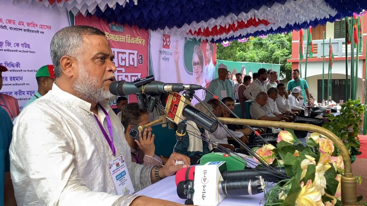 কুলাউড়া বিএনপির সম্মেলন ও কাউন্সিলে দেশি-বিদেশী সকল ষড়যন্ত্রকে রুখে দিয়ে বিএনপি পরিবারের সবাইকে ঐক্যবদ্ধ থাকতে হবে-কেন্দ্রীয় বিএনপি নেতা জি.কে গউছ