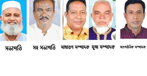 কুলাউড়া উপজেলা বিএনপির সম্মেলন ও কাউন্সিলে যারা নির্বাচিত হয়েছেন