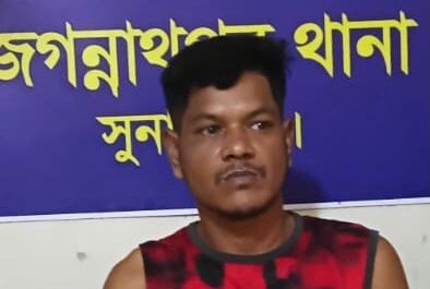 জগন্নাথপুরে মাদক ব্যবসায়ী গ্রেপ্তার