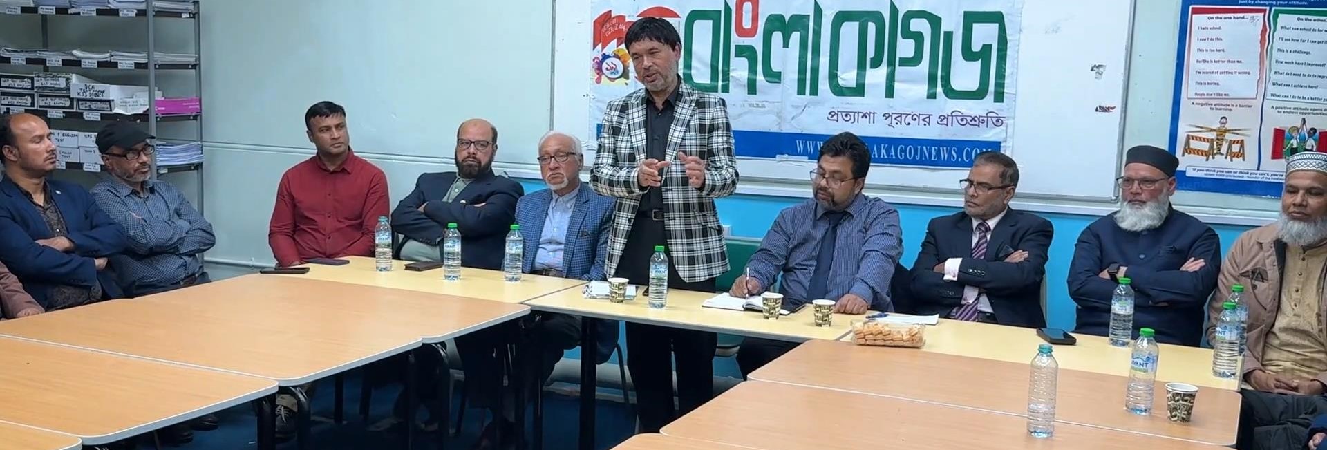 লন্ডন বাংলা প্রেসক্লাবের মিডিয়া কাপ ফুটবল নিয়ে বাংলা কাগজের পর্যালোচনা সভা