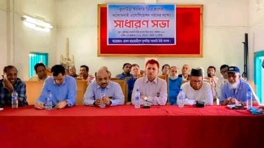 কুলাউড়া সরকারি কলেজ অ্যালামনাই অ্যাসোসিয়েশনের কমিটি গঠনে সাধারণ সভা অনুষ্ঠিত