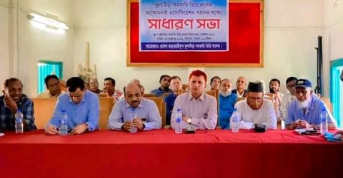 কুলাউড়া সরকারি কলেজ অ্যালামনাই অ্যাসোসিয়েশনের কমিটি গঠনে সাধারণ সভা অনুষ্ঠিত