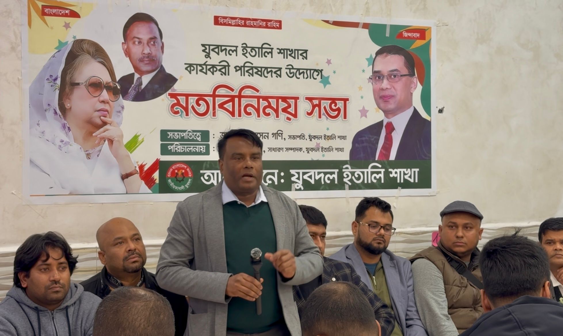 তালি কেন্দ্রীয় যুবদলের মতবিনিময় ও পরিচিতি সভা অনুষ্ঠিত: আগামী নির্বাচনে পূর্ণ উদ্যোমে মাঠে থাকবে যুবদল: গণি–ফারুক