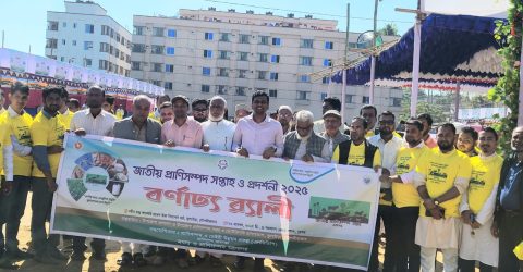 কুলাউড়ায় প্রাণিসম্পদ সপ্তাহের উদ্বোধন