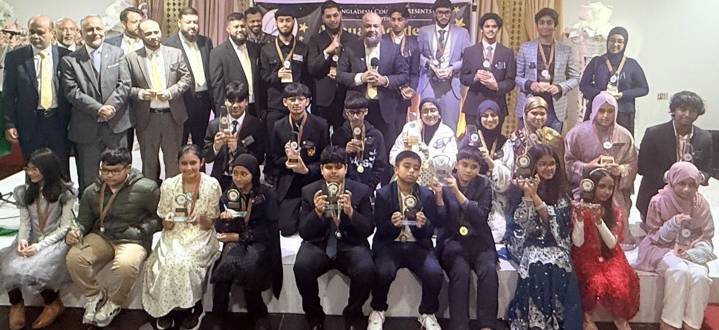 বার্মিংহাম বাংলাদেশ কাউন্সিলের এওয়ার্ড ও সনদ প্রদান অনুষ্টান